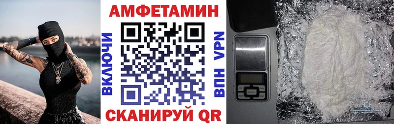 магазин  наркотиков  Велиж  АМФЕТАМИН Розовый 