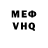 Кетамин VHQ Danylo Braga