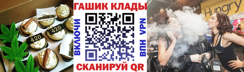 Печенье с ТГК марихуана  Велиж 