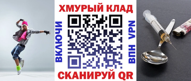 дарк нет формула  Велиж  ГЕРОИН герыч 
