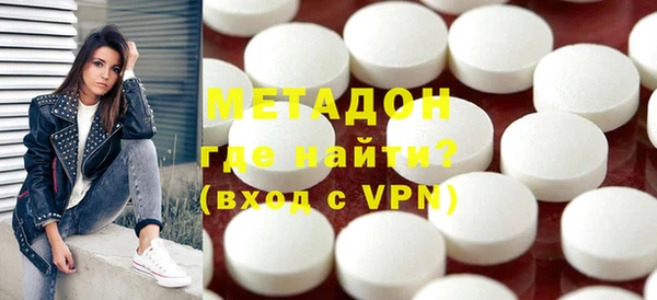 синтетический гашиш Богородицк