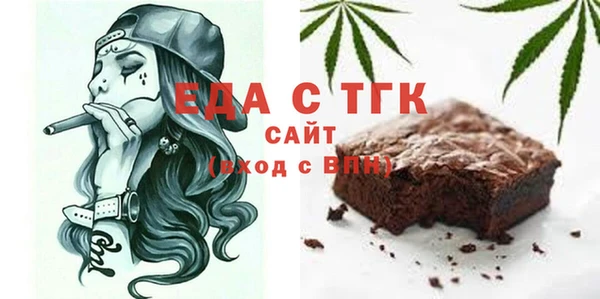 марихуана Беломорск