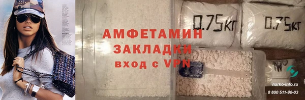 марихуана Беломорск