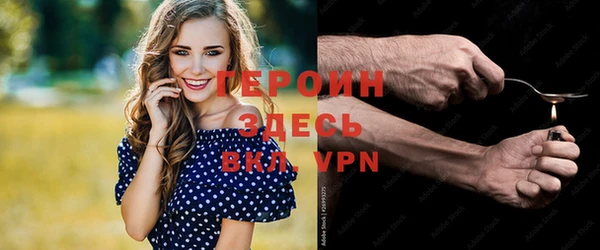 марихуана Беломорск