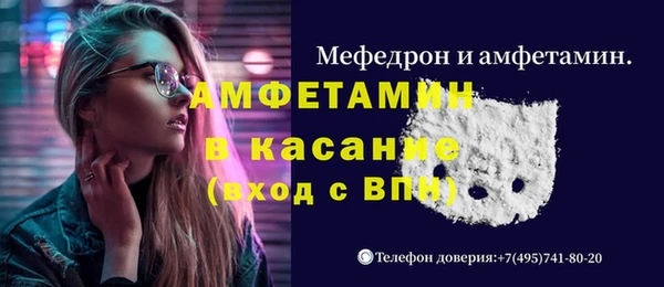 Альфа ПВП Богданович