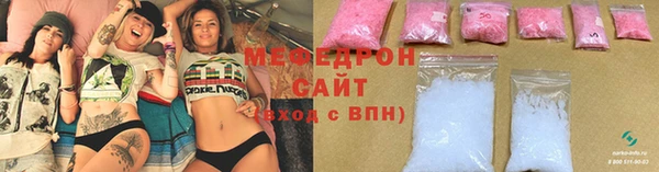 марихуана Беломорск