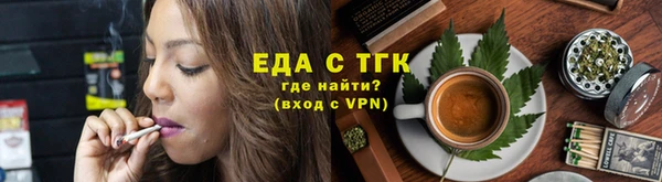 марихуана Беломорск
