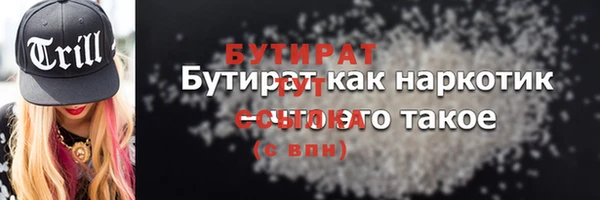 крисы Белоозёрский