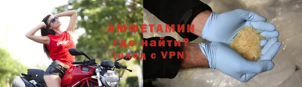бошки Богородск