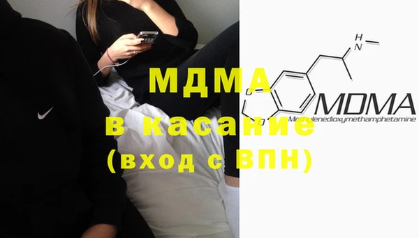 ECSTASY Белокуриха