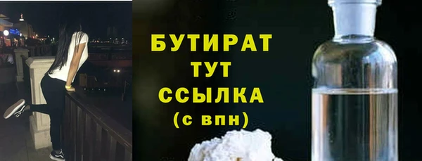 ECSTASY Белокуриха