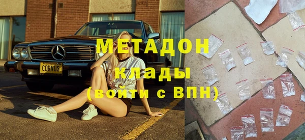 марихуана Беломорск