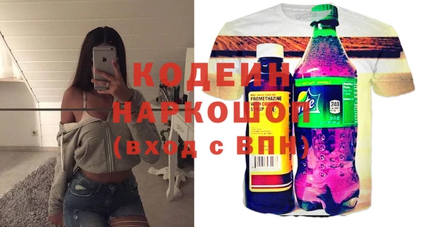 ECSTASY Белокуриха