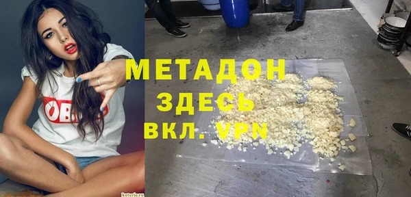 ECSTASY Белокуриха