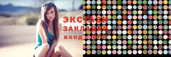 марихуана Беломорск