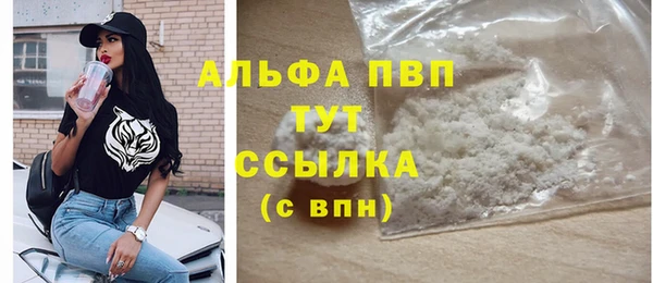 марихуана Беломорск