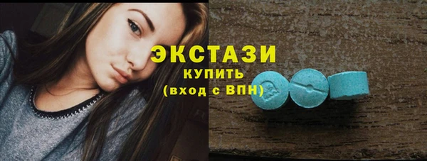 марихуана Беломорск