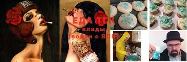 марихуана Беломорск