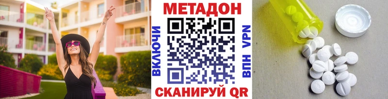 хочу   Велиж  Метадон methadone 