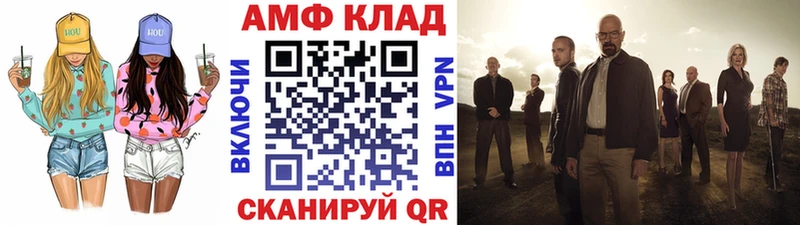 продажа наркотиков  mega маркетплейс  Метамфетамин кристалл  Велиж 
