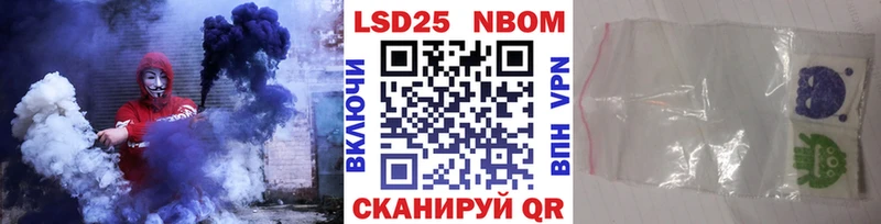 Наркотические марки 1,8мг  Велиж 