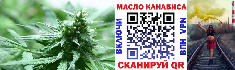мега ссылки  Велиж  Дистиллят ТГК вейп с тгк  где купить наркоту 
